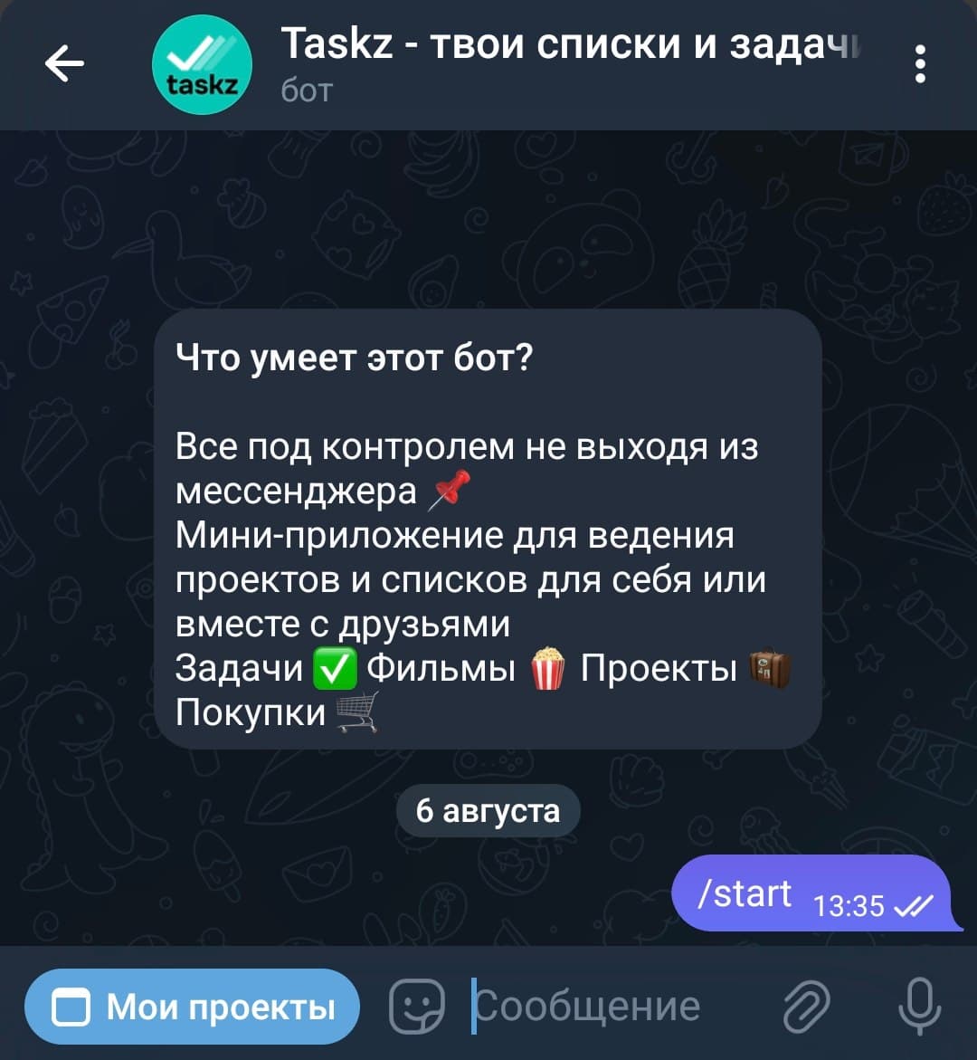Телеграм-бот @taskzbot - открытый чат
