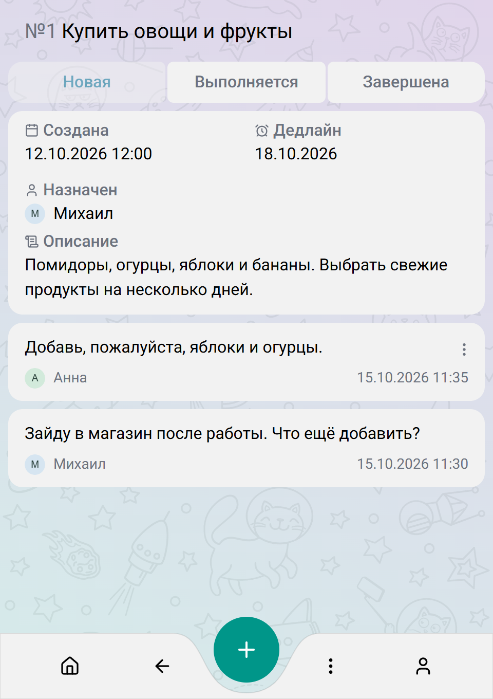 Комментарии двух участников к задаче в TASKZ